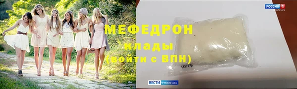 прущие крисы Волосово