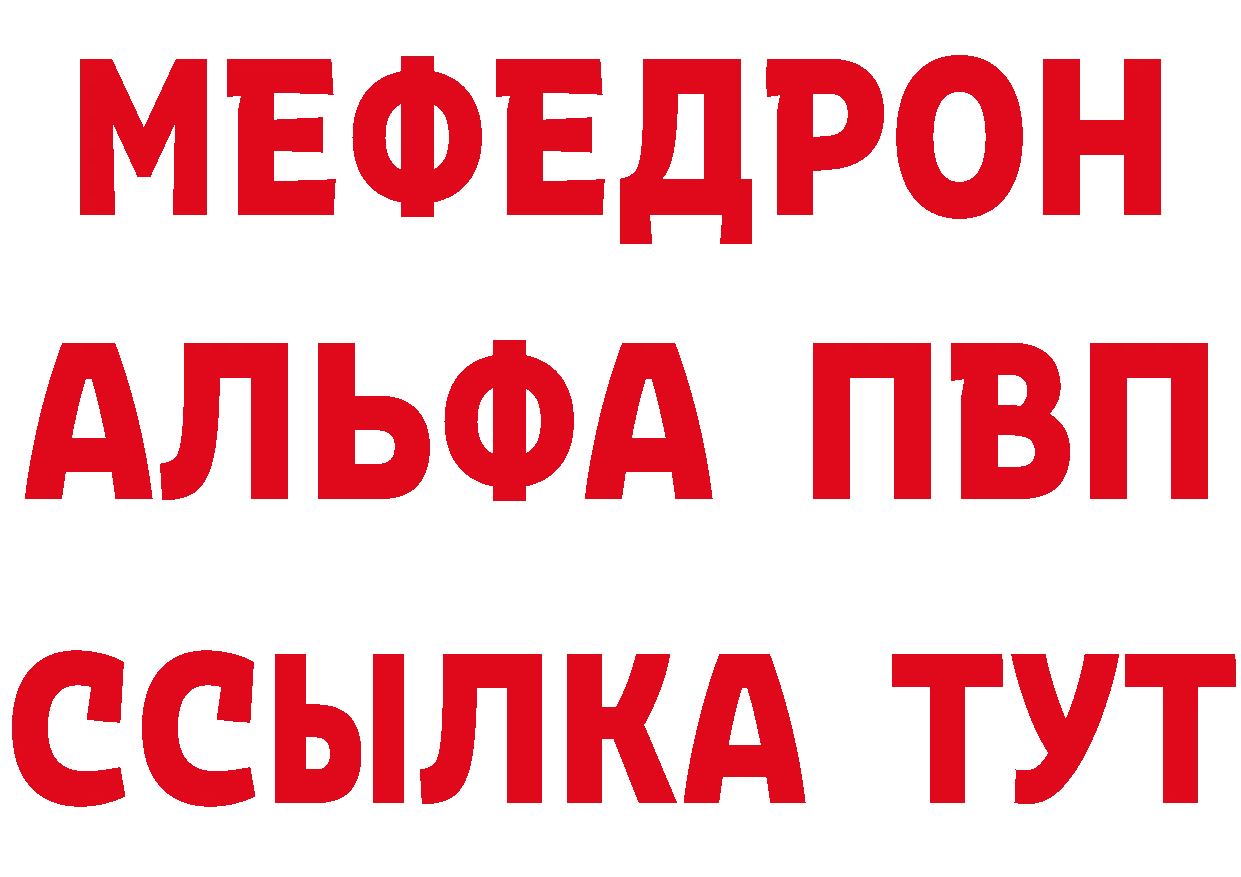 Кетамин VHQ зеркало площадка KRAKEN Полевской